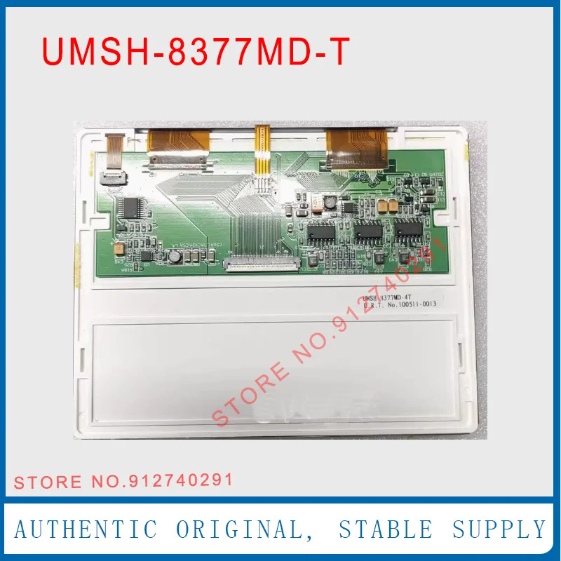LCD UMSH-8377MD-T UMSH-8377MD-8T 디스플레이 스크린 패널 5.7 인치