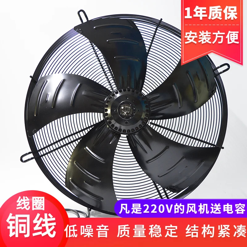 MAER 외부 로터 축 냉각팬 YDWF102L70P6-753N-630S 흡입 벨트