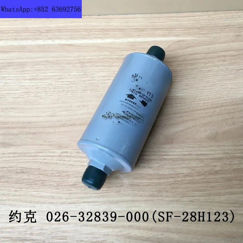 중앙 에어컨 분사 오일 건조 필터 026-32839-000 SF-28H13