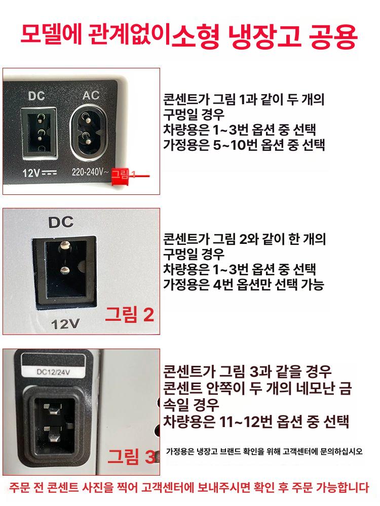 차량용 냉장고 파워뱅크 충전기 캠핑카 등산 배터리 차박 - 상세 이미지 2