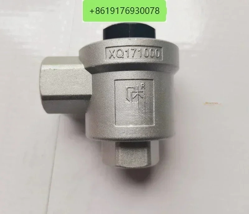 SXPC Xinyi XQ170600 XQ171000 XQ171500 배기 밸브 공압 부품