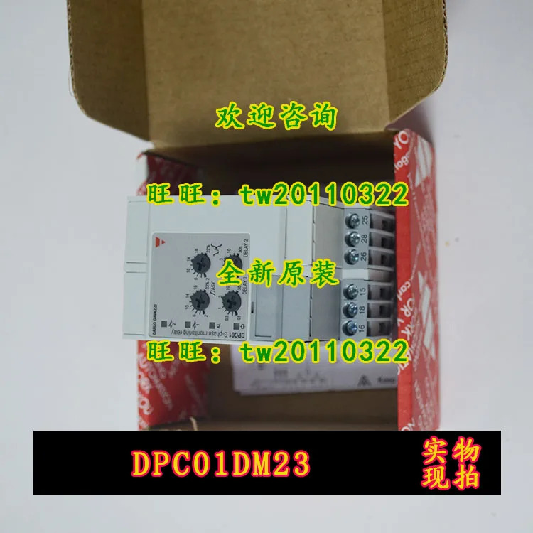 스위스 자일 카를로스 가바치 릴레이 1 급 에이전트 DPC01DM23