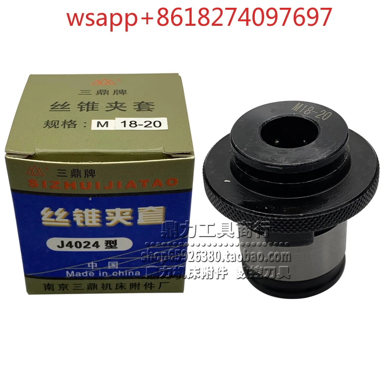 샌딩 J4024 타입 탭 슬리브 척 M12 M14 M16 M18-20 M22 M24M30