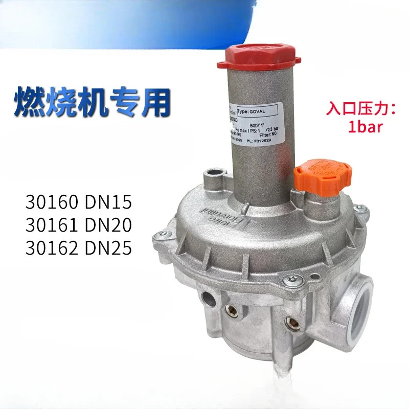 FMF30160/1/2여과 감압밸브 천연 보일러 버너