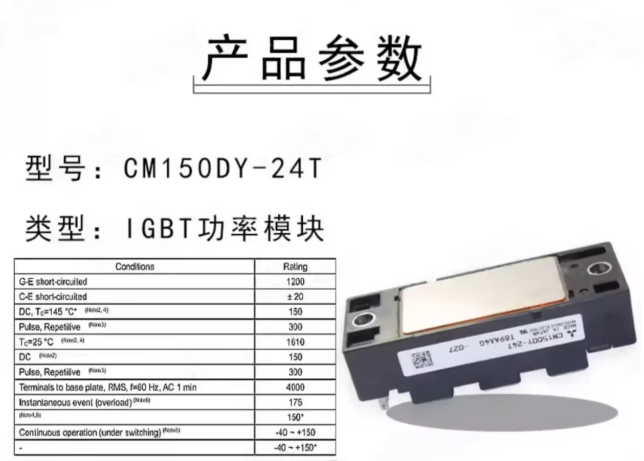 CM150DY-24T 인버터 전원공급장치 모터 전원 IGBT 모듈
