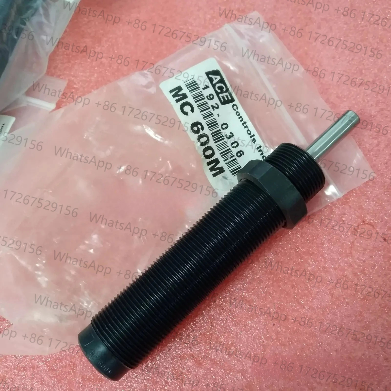 버퍼 MC600M