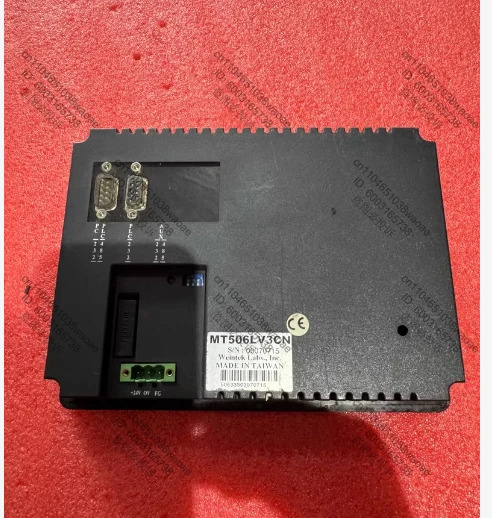 터치스크린 MT506LV3CN