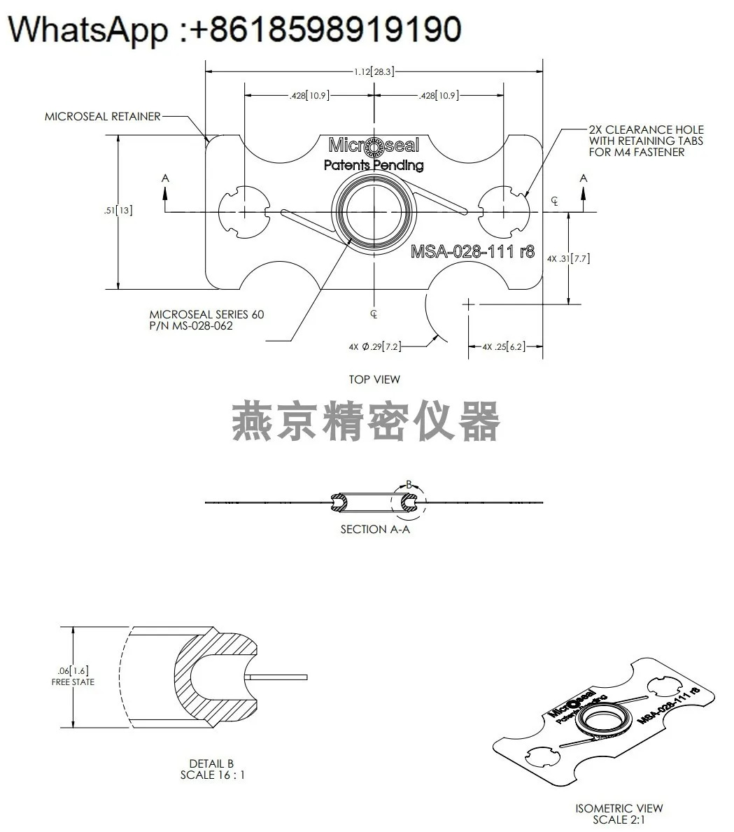 MSA-028-111 r8 미국 포장 C 씰링 켓