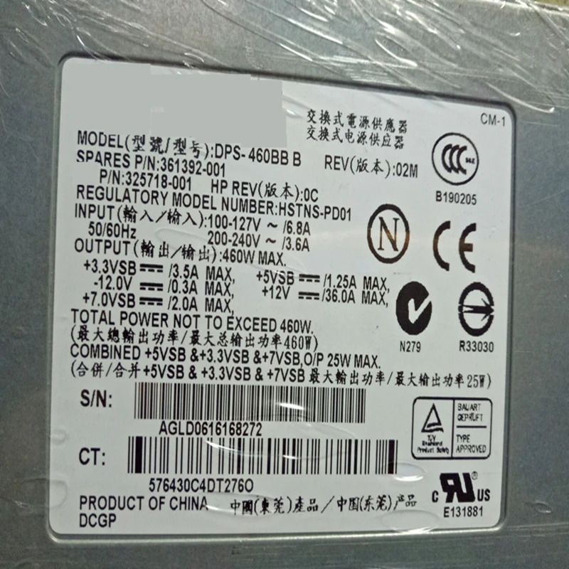 hp호환 DL360G4 PSU 460W 전원공급장치 DPS-460BB B 361392-001 325718-001