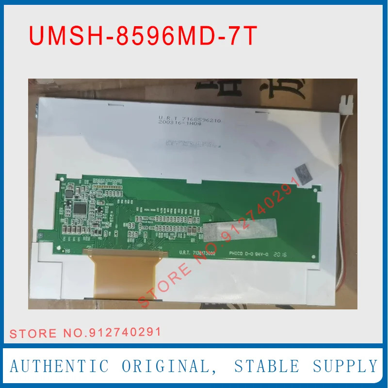 LCD 디스플레이 스크린 패널 UMSH-8596MD-7T U.R.T 7168596110 7138173000 7 인치