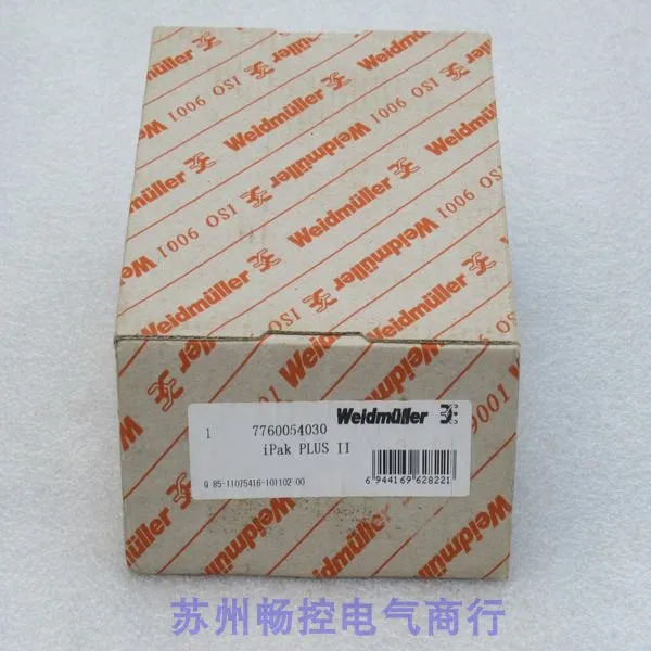 Weidmuller 용접기 솔레이터 IPAK PLUS I 7760054030 신