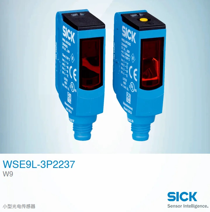 독일 SICK WSE9L-3P2237 광전센서 쌍 납품 1058182