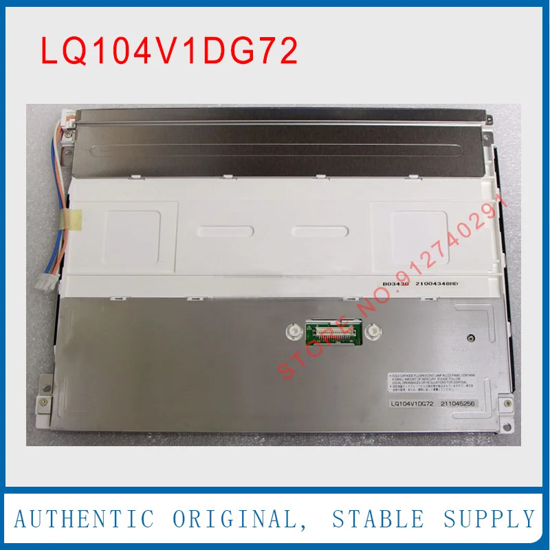 LQ104V1DG72 LCD 디스플레이 스크린 패널 샤프 오리지널 10.4 인치 LQ104V1DG71 용