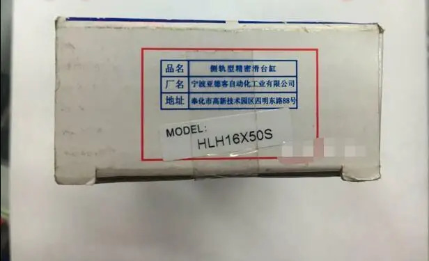 AirTAC HLH16X50S 실린더