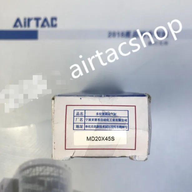 AirTAC MD20X45S 실린더