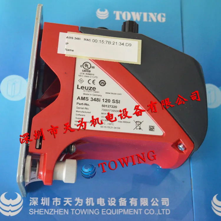 Lloyce LEUZE 레이저 거리 측정기 AMS호환 348I 120 SSI