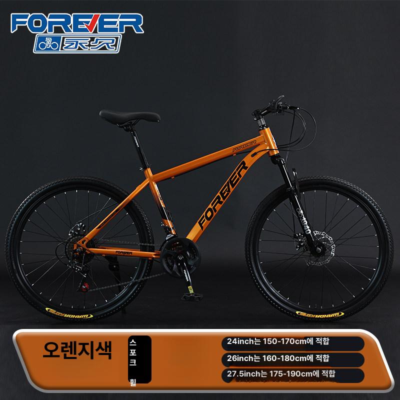 입문용 산악자전거 탄소강 바이크 속도 프레임 입문자용 로드 포크 성인 서스펜션 휠 이미지 7