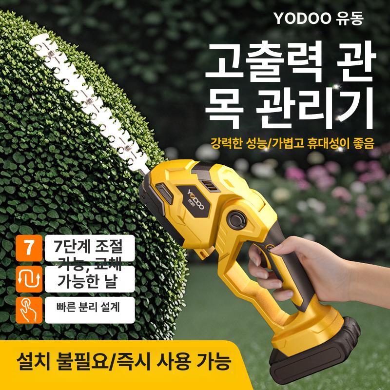 가정용 충전식예초기 잔디 전기 미니 무선제초기 잡초제거 정원 - 상세 이미지 3