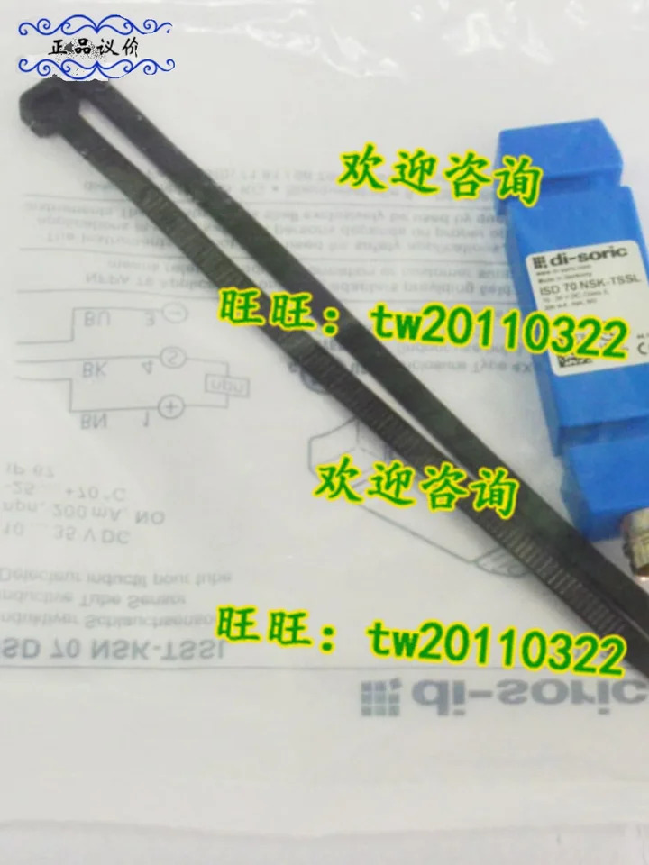 독일 Di-soric Desorui 센서 ISD 70 NSK-TSSL