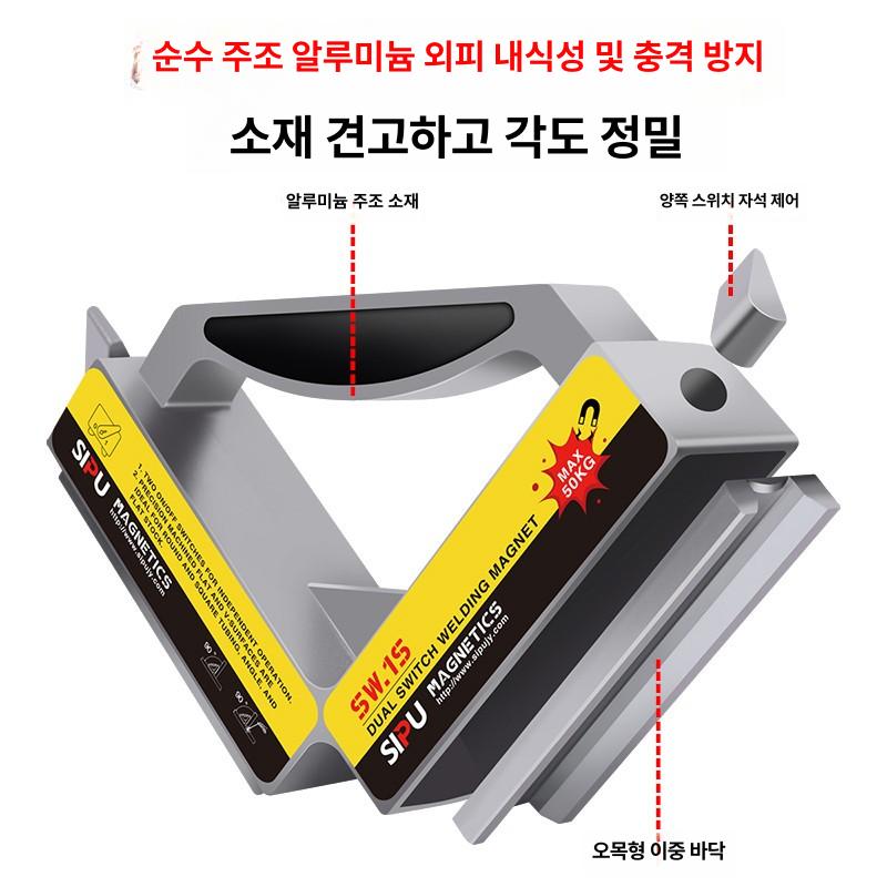 용접 각도기 철구조물 자석홀더 정밀 측정 마그네틱 직각자 흡착력 고정 이미지 6