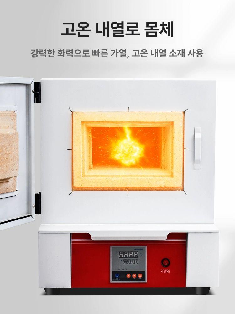 고온 전기로 용해로 실험 기기 알루미늄 열처리 분할식 제어 장치 펌프 윈치 - 상세 이미지 2