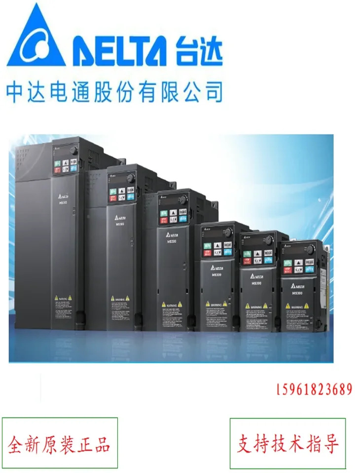 델타 MS300 인버터 VFD2A8 4A8 7A5 11 17 25 33 49/65 AMS호환23ANSAA