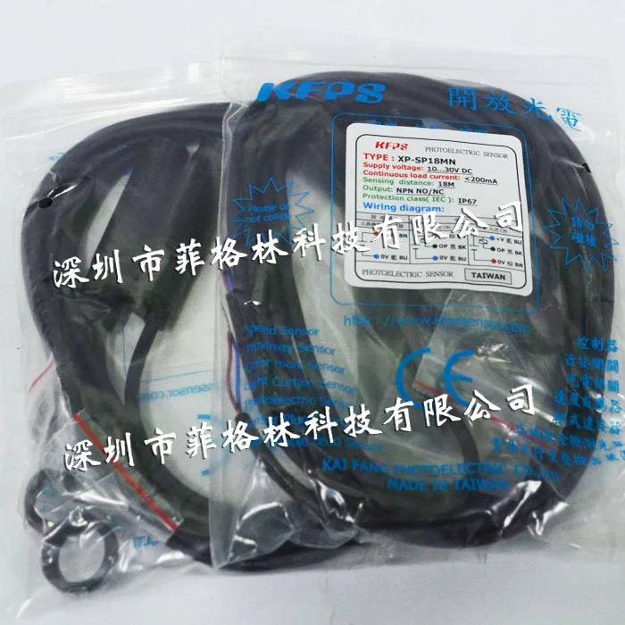 남 에이전트 XP-SP10MA1 대만 KFPS 광전스위치 개방 잘못된 경우 10벌.