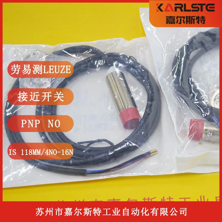 IS 118MM/4NO-16N 독일 Leuze 스위치 센서