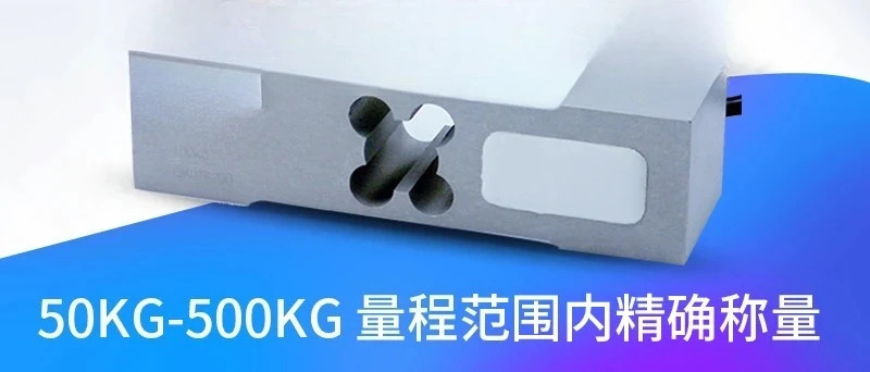 L6E3-C3-100KG 무게 센서 압력 50KG200KG500KG