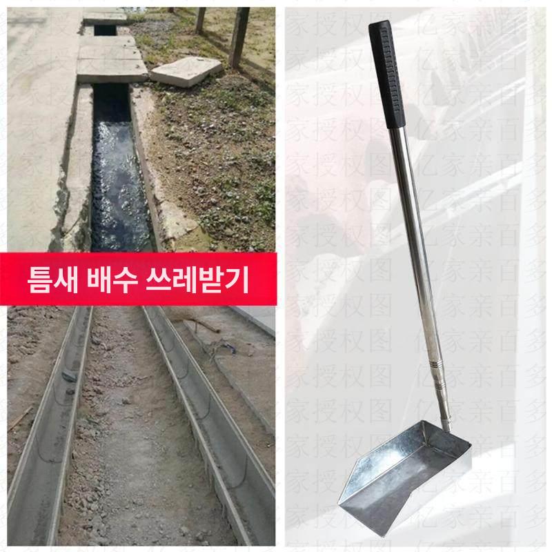 농업용 청소삽 오염 배수구 오물 하수구삽 구멍삽 - 상세 이미지 5