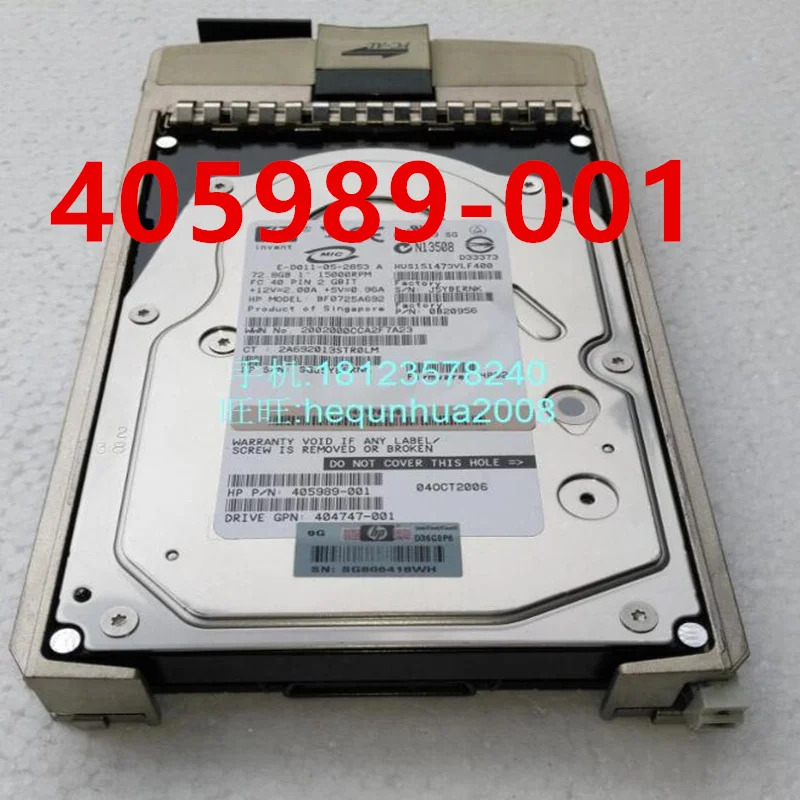 hp호환 72.8GB FC 3.5 인치 7.2K 16MB 서버 HDD 405989-001 404747-001 하드 거신