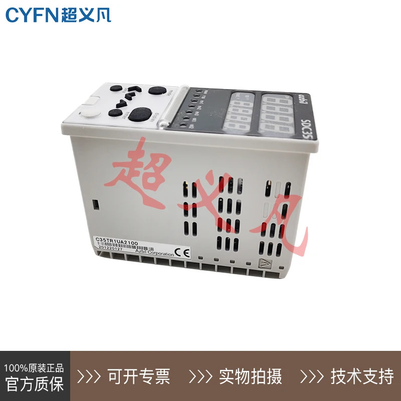 온도 컨트롤러 C35TR1UA2100