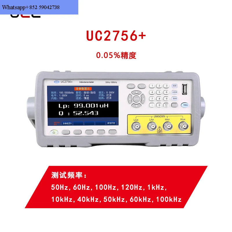 부품 테스터 인덕턴스 UC2752 UC2756B UC2756