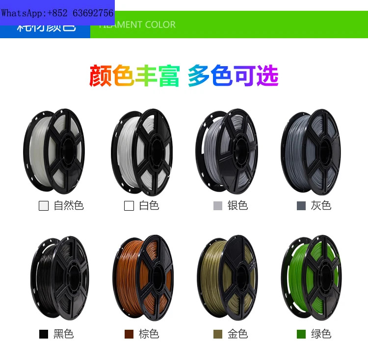 플래시 캐스트 PLA 소모품 안정적와이어 직경 안전하고 환경 친화적 프린터 재료 0.5KG
