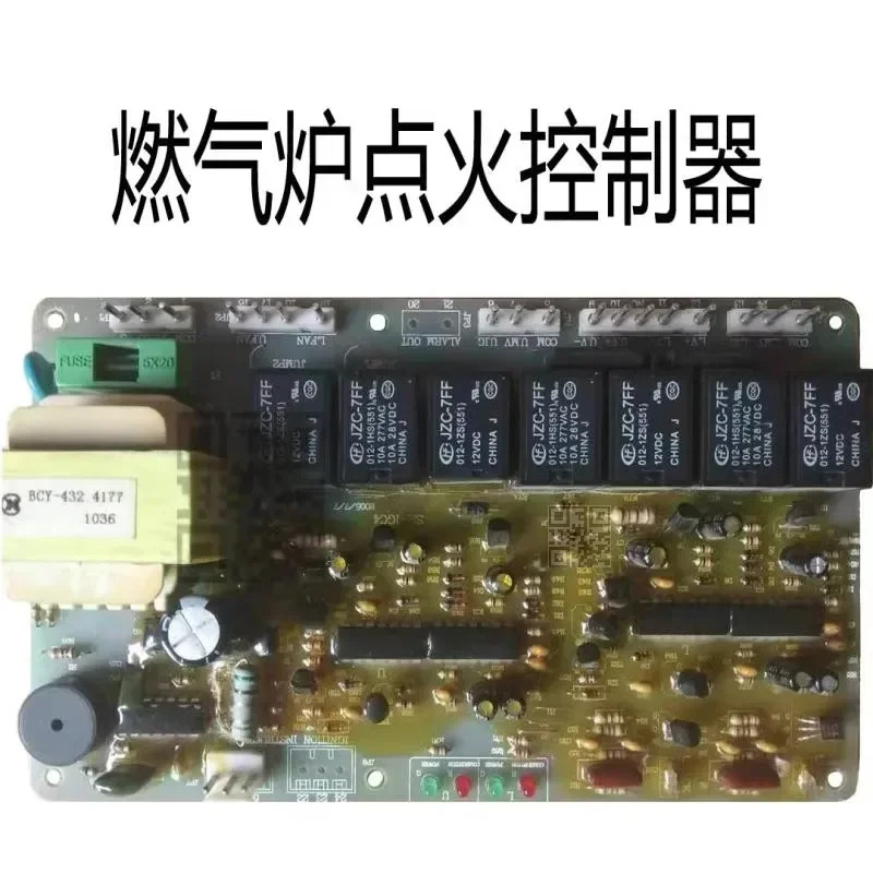 신형 마이 SM-IGC4 세 스토브 점화 컨트롤러 메보드 SMK-25