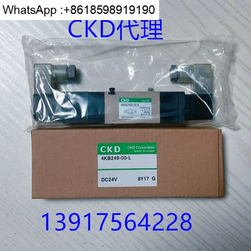 4KB249-00-L-AC110V 4KB249-L 4KB249-00-L-DC24V 4KB240-06-L-