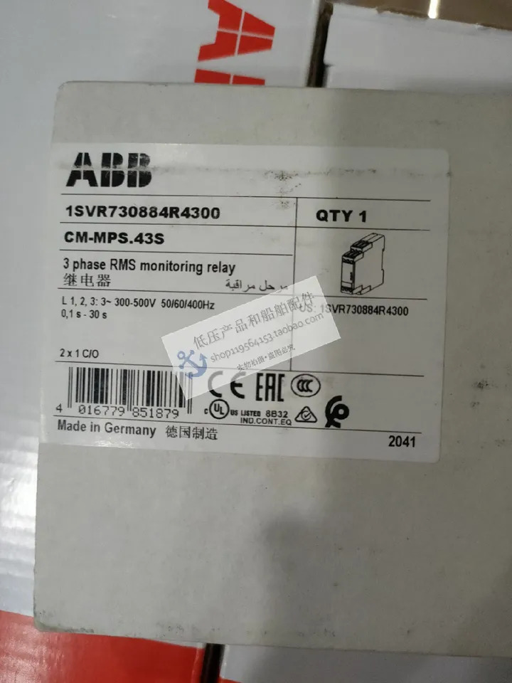 ABB 3상모니터링 릴레이 CM-PS.43S 2C/O AC300-500V 신