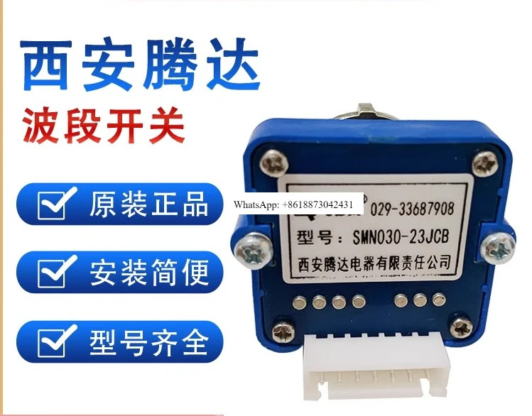 Xi an Tengda 디지털 밴드 스위치 코딩 회전 비율 버튼 SMN-01N 01H 02L 01J 03J