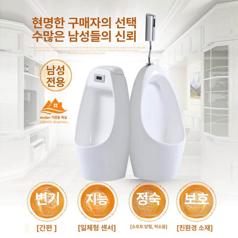 센서 벽걸이소변기 공중 남성용 업소용 벽걸이형 호텔 공공화장실 세라믹소변기 - 상세 이미지 3