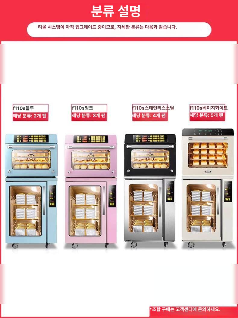 컨백션 오븐기 전기 홈베이킹 컨벡션 제빵용 제과제빵오븐 영업용 대용량오븐 카페용 - 상세 이미지 2