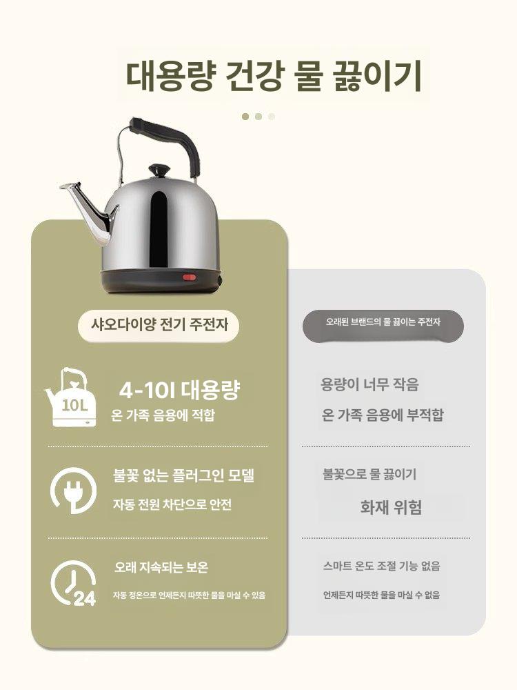 전기포트 대용량 스테인리스 물끓이기 자동온도조절 보온 주전자 이미지 6