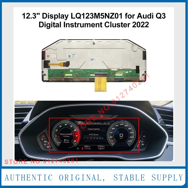 LCD 디스플레이 화면 교체 LQ125NZ01 아우디호환 Q8 Q7 Q5 Q3 A8 A6 A5 A4 계기 12.3 인치