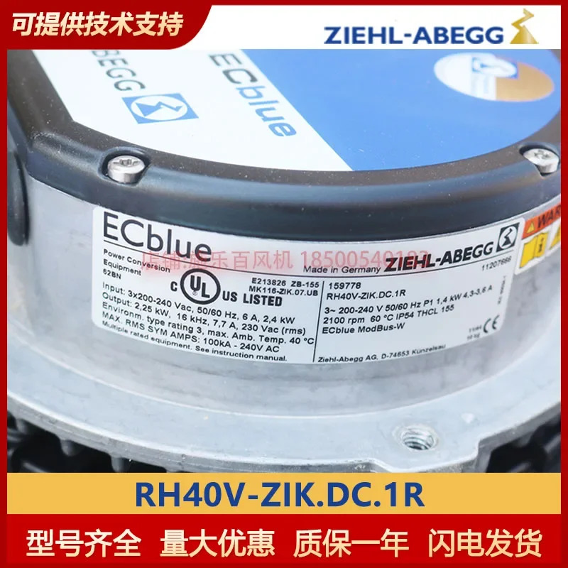 RH40V-ZIK. 독일 제록스 백 원심 냉각팬 산업고전압 주파수 변환기 DC.1R
