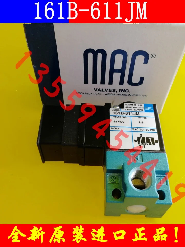 미국 MAC 솔레노이드 밸브 161B-611JB 501JM JD 패키지 871 121 2232 M681