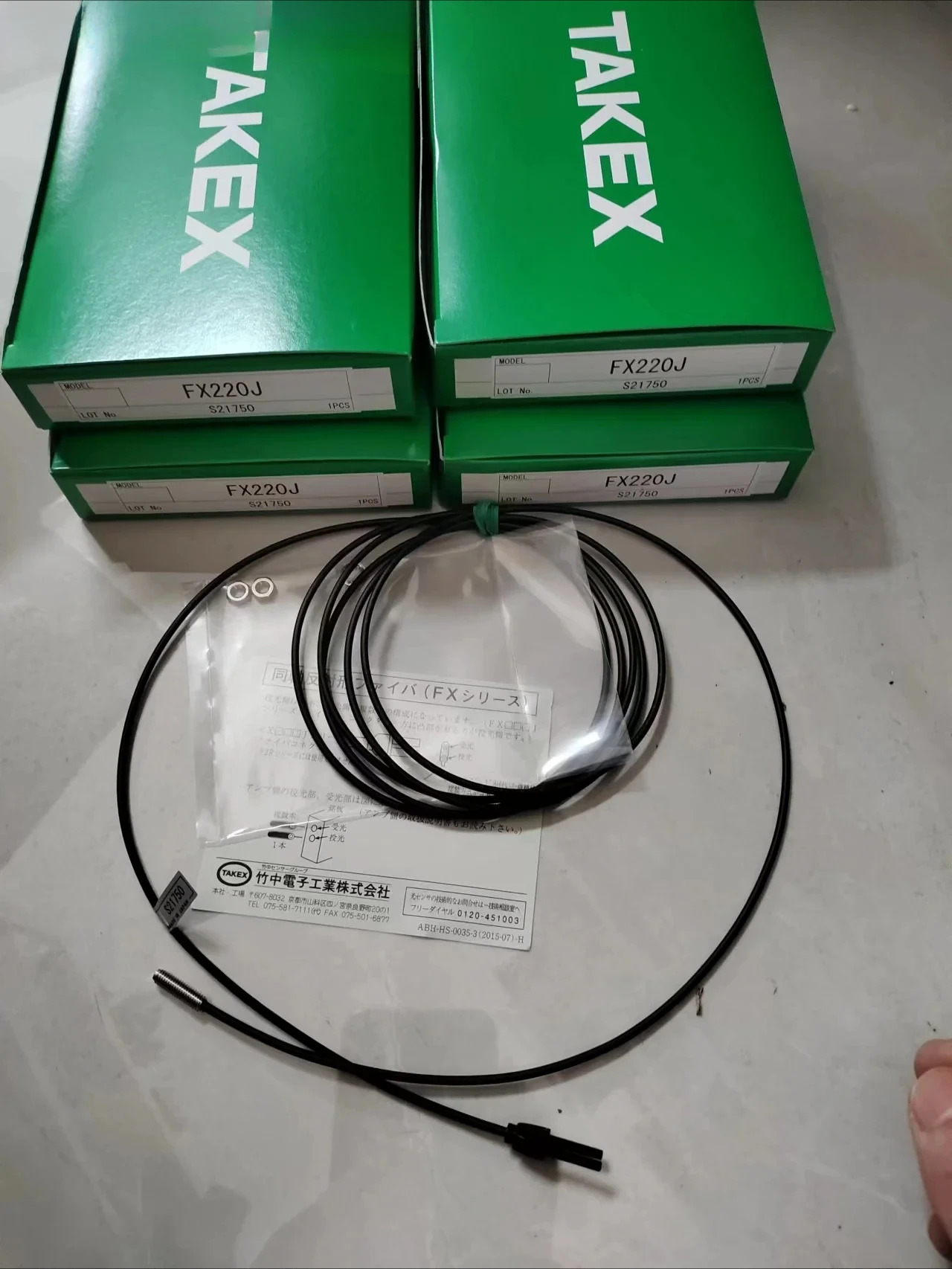 광섬유 FX205J FX210J FX220J