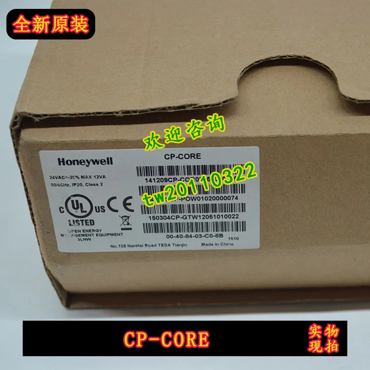 실제 CP-CORE 하니웰 제어 모듈