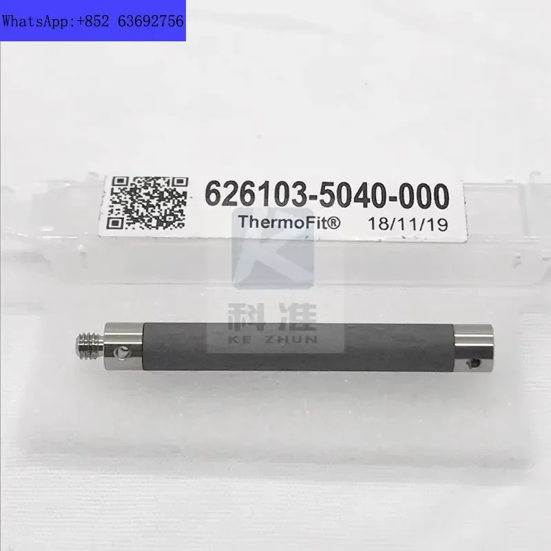 Zeiss - 3좌표 측정 연장 로드 독일 626103 -5050-000