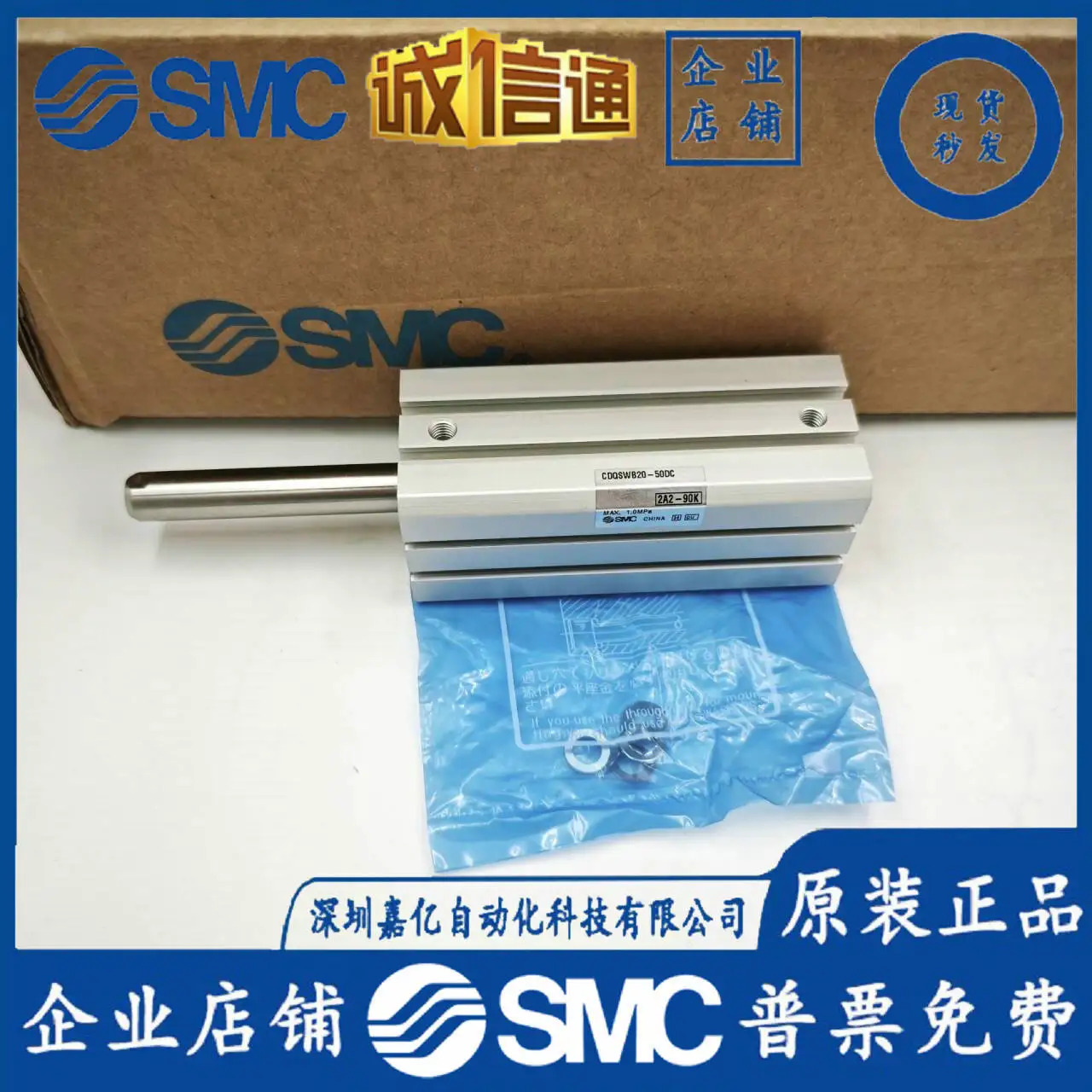 SMC 오리지널 CQSWB/CDQSWB12/16/20/25 - 5-10-15 20-25-30 40-45-50 D/DC
