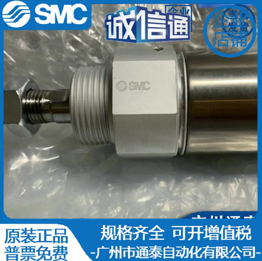 오리지널 SMC 실린더 CDM2E40-25Z-50AZ CDM2E40-175Z L-CDM2E40-175