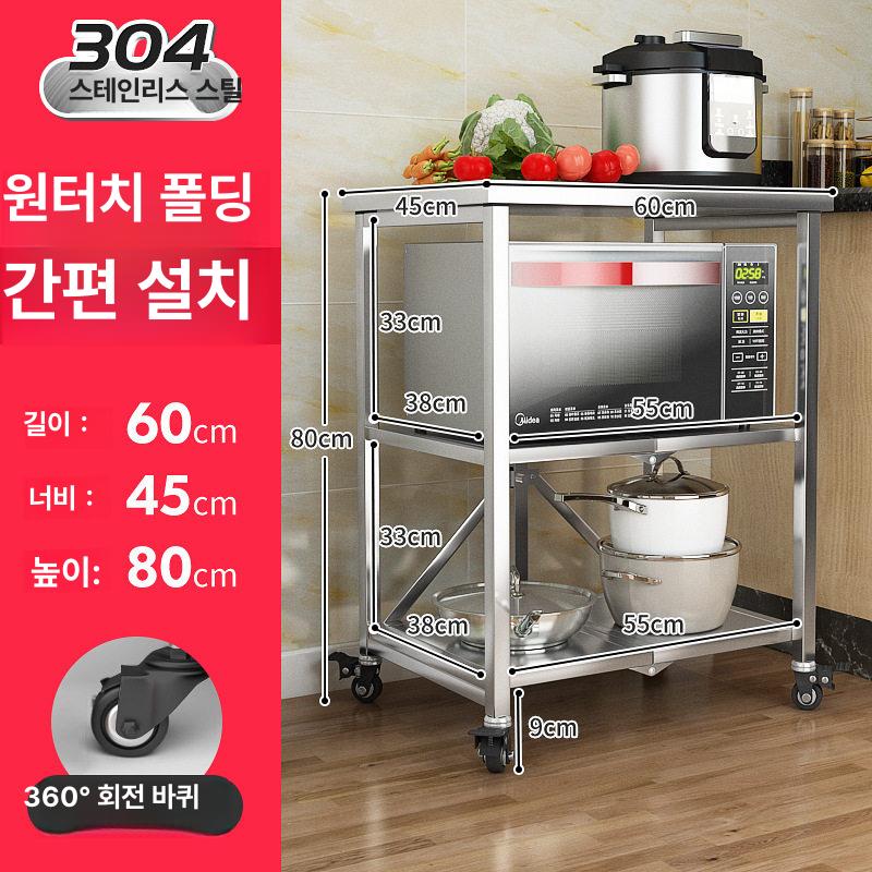 이동식 수납선반 손잡이 이동카트 진열대 수납장 접이식트롤리 바구니 바퀴달린 - 상세 이미지 3